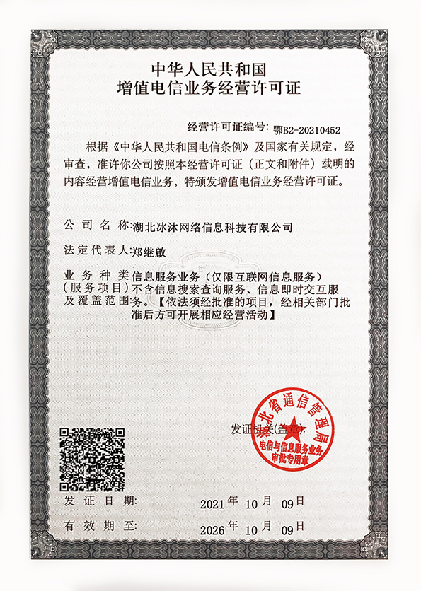 正版传奇私服-单职业传奇sf-授权热血传奇私服发布网SF999.com